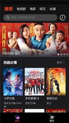 国产三级视频直播